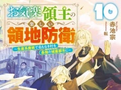 Latest ORICON Japan Weekly Light Novel Ranking Jun 29 2026