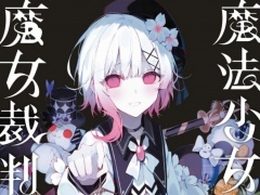 Magical Girl Witch Trials Leads Japan's Weekly Light Novels