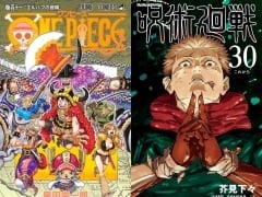 ONE PIECE Claims Its 15th No.1 Spot in Japan’s Annual Book Sales Ranking as All Three 2025 Releases Enter the Top 10
