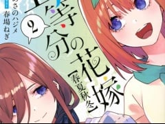 Latest: Japan Weekly Light Novel Sales Ranking As of May 26 2025 Announced by Oricon