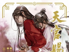 Latest: Japan Weekly Light Novel Sales Ranking As of November 17 2025 Announced by Oricon