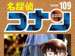 Detective Conan Vol. 109 Tops Japan Weekly Manga Ranking