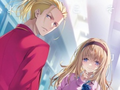 Latest: Japan Weekly Light Novel Sales Ranking As of August 4 2025 Announced by Oricon