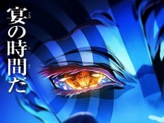 Demon Slayer: Mugen Castle Arc Main Trailer Unveiled