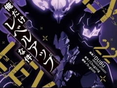 Latest: Japan Weekly Manga Sales Ranking As of October 6 2025 Announced by Oricon