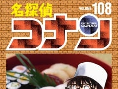 Latest ORICON Japan Weekly Manga Ranking Apr 20 2026