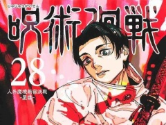 Latest: Japan Weekly Manga Sales Ranking As of 2024/10/21 Announced by Oricon