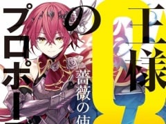 Latest: Japan Weekly Light Novel Sales Ranking As of September 1 2025 Announced by Oricon