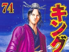 Latest: Japan Weekly Manga Sales Ranking As of 2024/12/30 Announced by Oricon