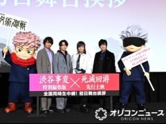 JJK: Audience Stirs as Koji Yusa Makes Surprise Appearance as Naoya Zenin