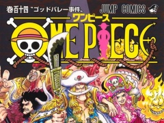 Latest ORICON Japan Weekly Manga Ranking Mar 16 2026