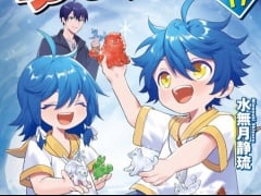 Latest: Japan Weekly Light Novel Sales Ranking As of March 32025 Announced by Oricon