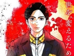 Nippon Sangoku Characters List