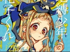 Latest: Japan Weekly Manga Sales Ranking As of November 10 2025 Announced by Oricon