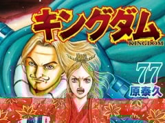 Latest: Japan Weekly Manga Sales Ranking As of November 3 2025 Announced by Oricon