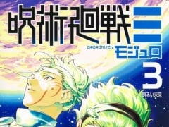 Latest ORICON Japan Weekly Manga Ranking May 25 2026