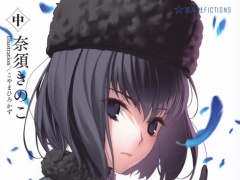 Witch on the Holy Night: Middle Volume Takes No. 1 on Japan’s Weekly Light Novel Ranking