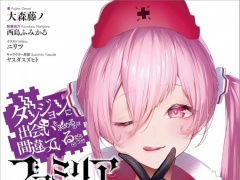 Latest ORICON Japan Weekly Light Novel Ranking May 25 2026