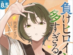 Latest ORICON Japan Weekly Light Novel Ranking Feb 9 2026