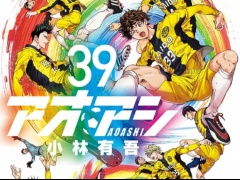Latest: Japan Weekly Manga Sales Ranking As of May 12 2025 Announced by Oricon