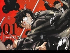 Kagurabachi Characters List