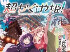Latest ORICON Japan Weekly Light Novel Ranking Apr 20 2026