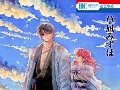 Yona of the Dawn Vol. 48 Tops Japan Weekly Manga Ranking
