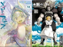 Latest: Japan Weekly Manga Sales Ranking As of 2024/09/09 Announced by Oricon