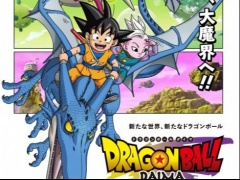 Summary: DRAGON BALL DAIMA