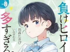 Latest: Japan Weekly Light Novel Sales Ranking As of June 2 2025 Announced by Oricon
