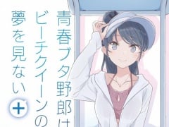 Latest: Japan Weekly Light Novel Sales Ranking As of July 21 2025 Announced by Oricon