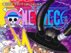 Latest ORICON Japan Weekly Manga Ranking Jul 20 2026