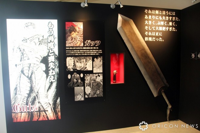 The Great Berserk Exhibition: 32 Years of Kentaro Miura's Artwork8
