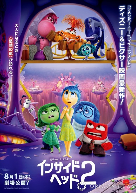 Disney & Pixar's "Inside Out 2" releases on August 1 (C) 2024 Disney/Pixar. All Rights Reserved.