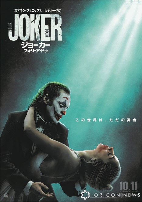 "Joker: Folie à Deux" releasing on October 11 (C) & TM DC 2024 Warner Bros. Ent. All Rights Reserved