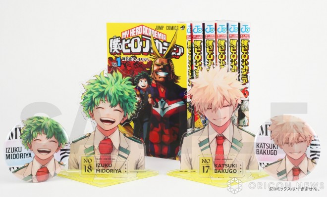 (C) Kohei Horikoshi/Shueisha