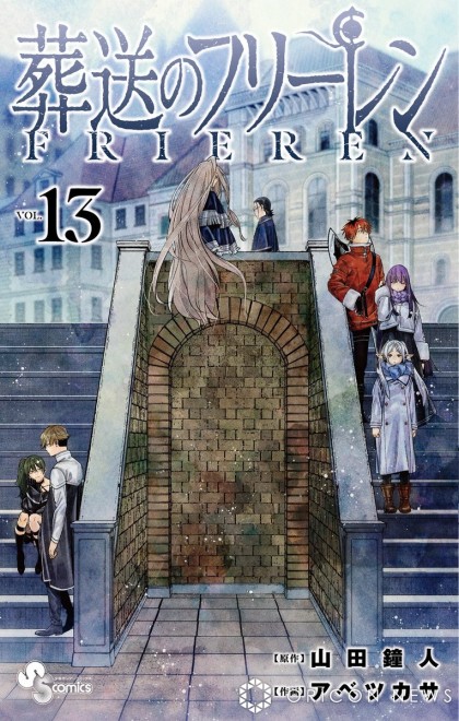 "Frieren: Beyond Journey's End" Volume 13