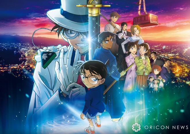 (C) 2024 Gosho Aoyama / Detective Conan Production Committee
