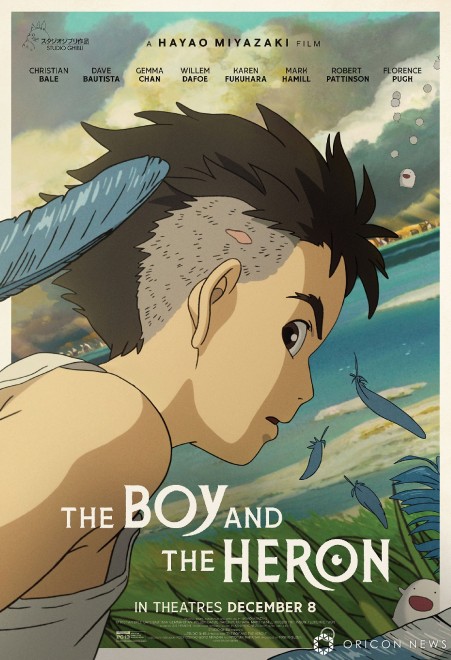 "THE BOY AND THE HERON" North American poster (C) 2023 Studio Ghibli