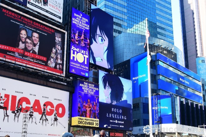 The anime "Solo Leveling" features a digital advertisement displayed in New York's Times Square