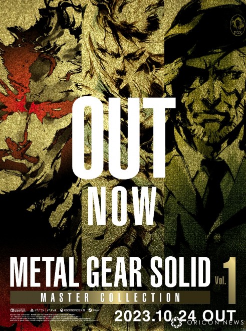 "Metal Gear Solid: Master Collection Vol.1"