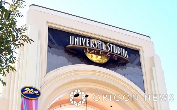 Universal Studios Japan (C) ORICON NewS inc.