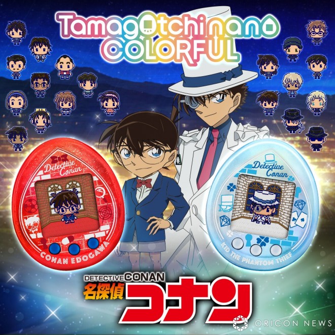 "Detective Conan" x "Tamagotchi" Collaboration Product Launches
