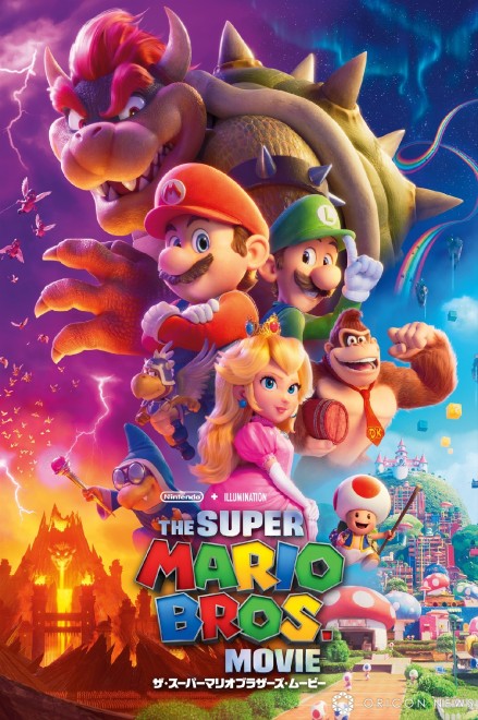 Visual from "The Super Mario Bros. Movie"