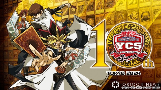 "Yu-Gi-Oh!" certified for two Guinness World Records