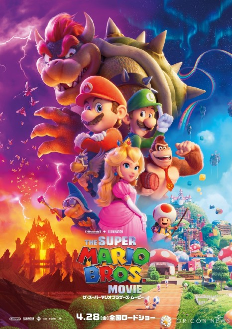 "The Super Mario Bros. Movie" 