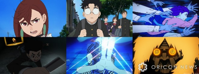 Scene cut from the anime Scene cut from the anime "Dandadan" 