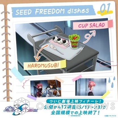 Scene cut from the movie "Mobile Suit Gundam SEED FREEDOM" featuring a cooking scene (C) Sotsu, Sunrise