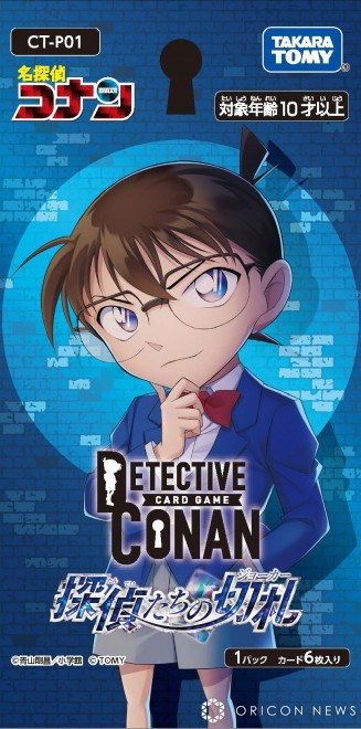 Released TCG "CT-P901 Detective Conan TCG Case-Booster 01: Detectives' Trump Card (Joker)"