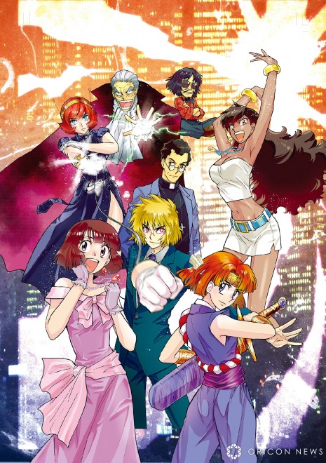 Original Ghost Sweeper Mikami Anime Poster